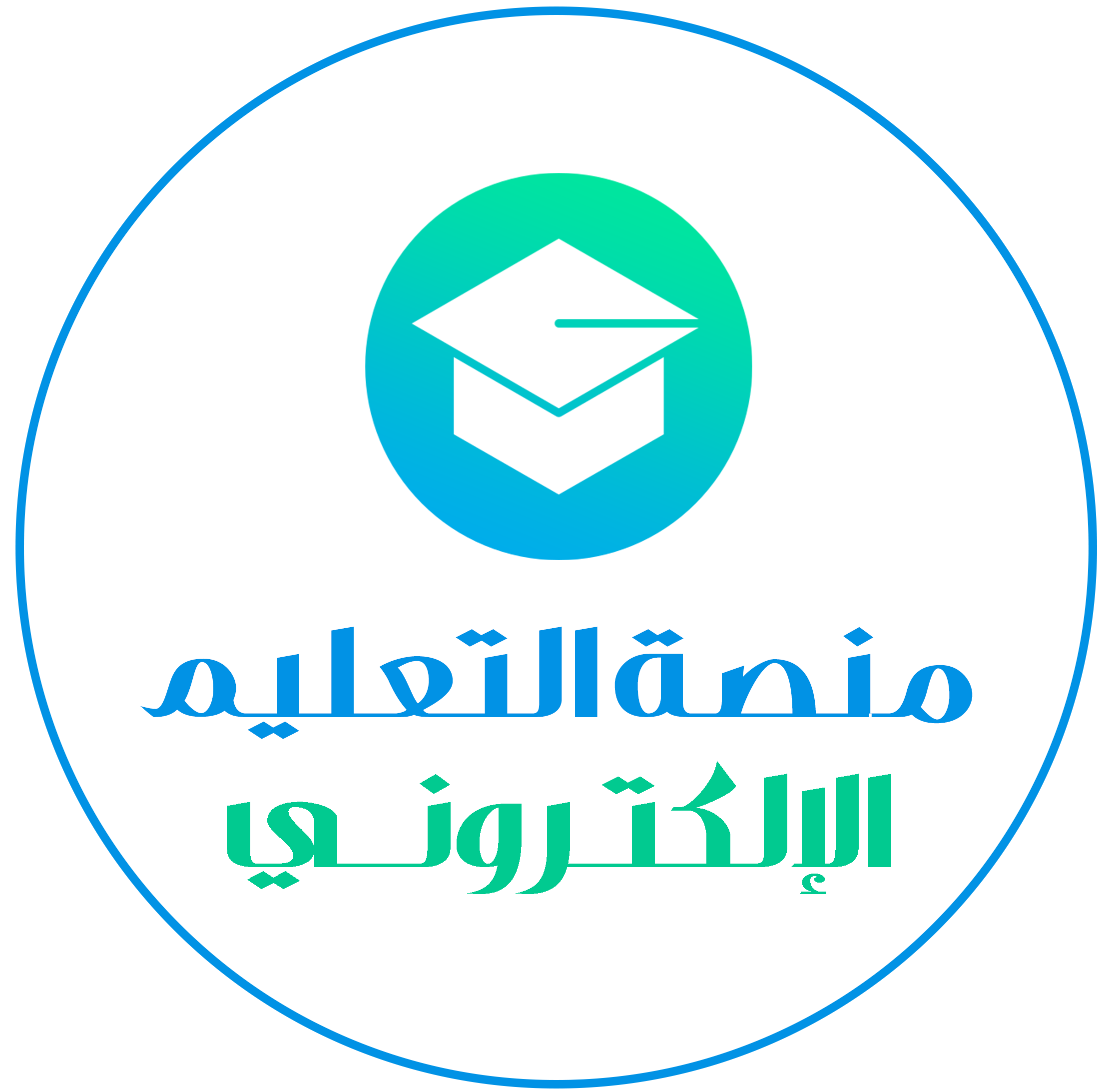 إدارة المنصة